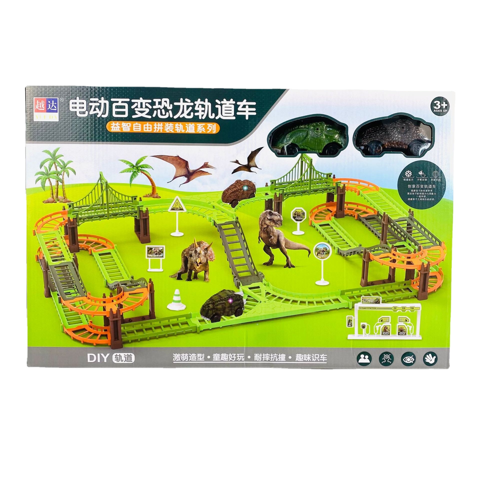 Children's Puzzle Electric Variety Rail Car Toy Dinosaur Assembled Boys Train Track Parking Lot Gift Box Wholesale