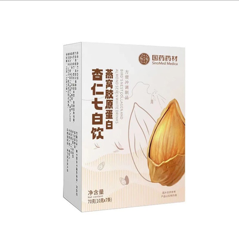 Chinese medicine bird's nest collagen almond seven white drink 70 g/box in stock wholesale a large quantity of excellent price
