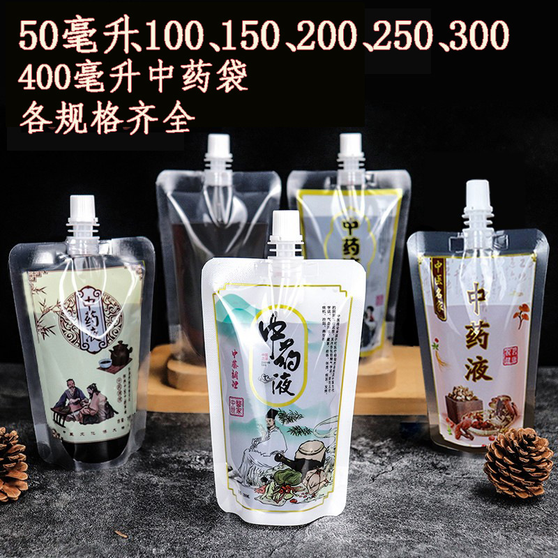 Пакет для китайской медицины, жидкий пакет с подогревом, одноразовый, прозрачный, самоподдерживающийся пакет с насадкой