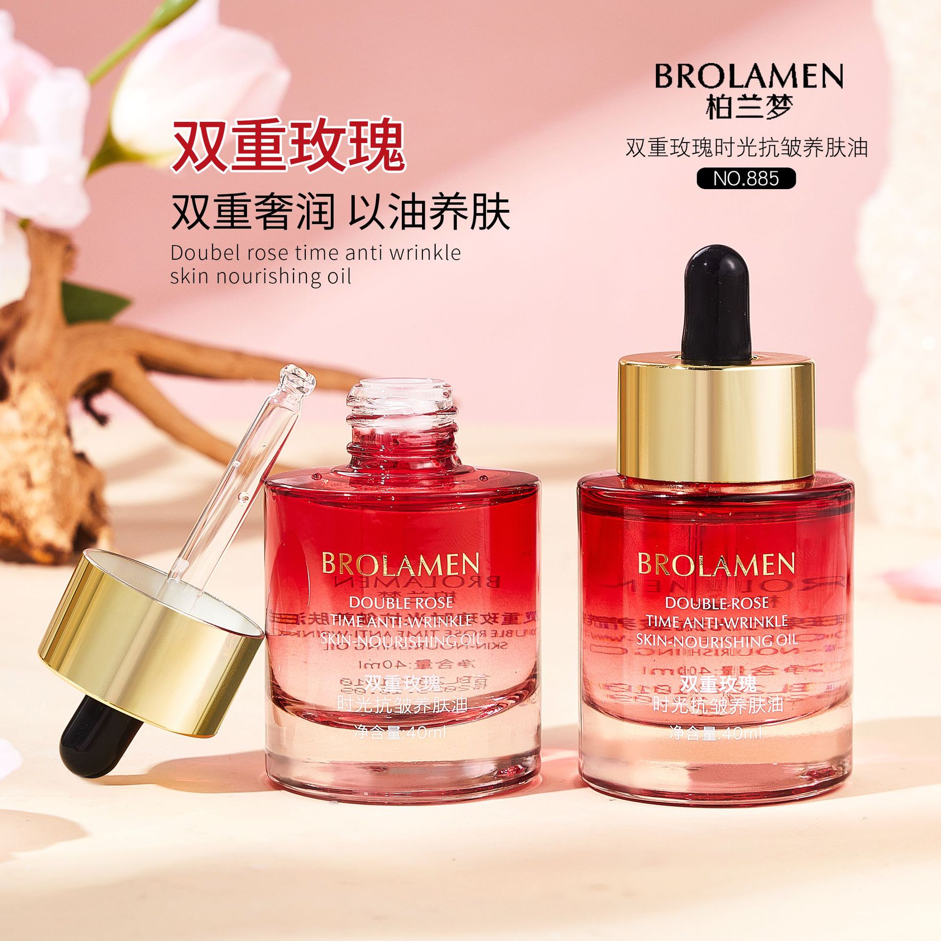 Bolan Dream Double Rose Time Anti-wrinkle Skin Oil Firming Desalination Fine-lines Hydrating and Moisturizing Essence Nourishing genuine goods