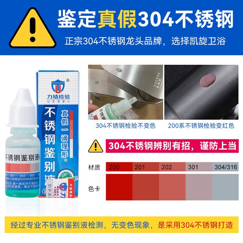 Factory direct 304 stainless steel hot and cold basin faucet small waist single cold faucet wash basin faucet