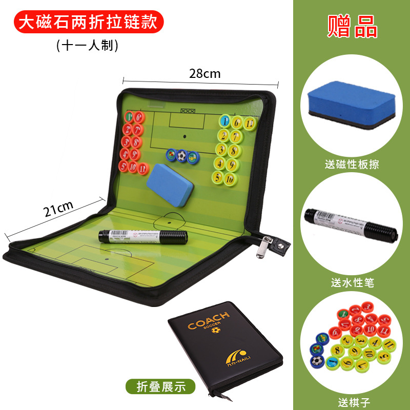 Wholesale Magnetic Football Tactical Board Sand Table Tactical Plate Diagram Board Football Coach with Large Magnet Large Board Eraser