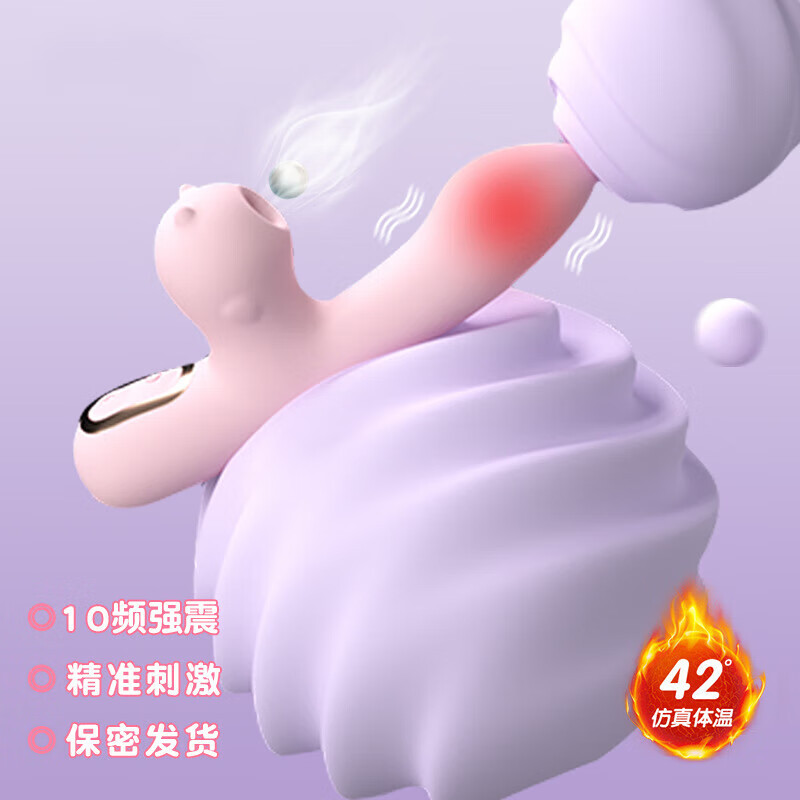 Galaku Milu plug-in vibrator sucking mini vibrator female massage masturbation wholesale