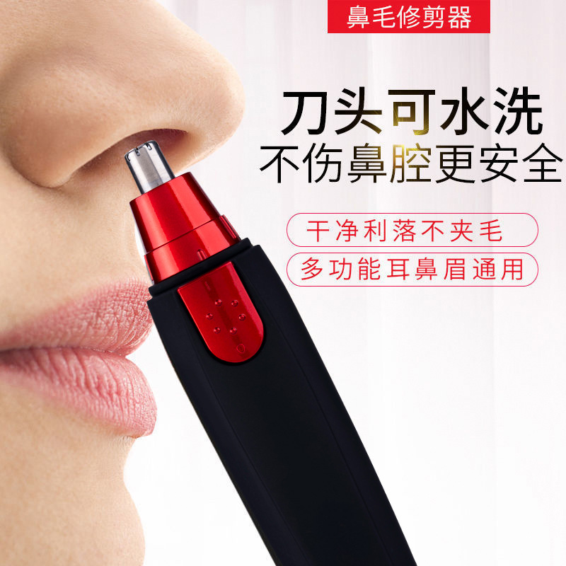 Электрический триммер для волос из носа, машинка для стрижки, ножницы для волос из носа