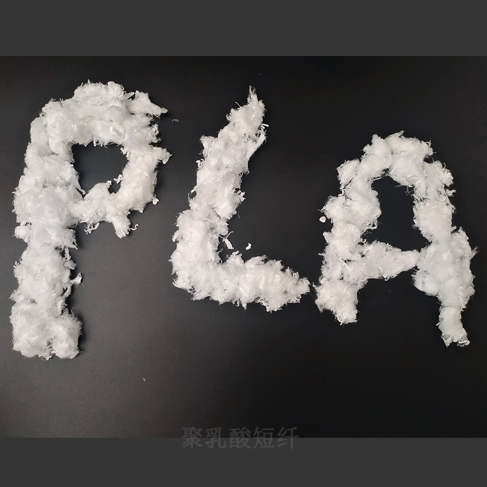 2D*38Mm Biodegradable Short Fiber Made of Polylactic Acid (Pla) for Toy Filling, Environmentally Friendly and Biodegradable