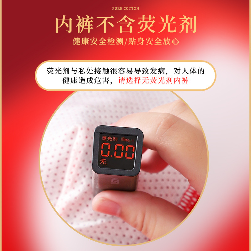 Benmingnian Big Red Good Luck Men's Underwear plus size Modal Young and Middle-aged Breathable Bacteriostatic Boxer Underwear Factory