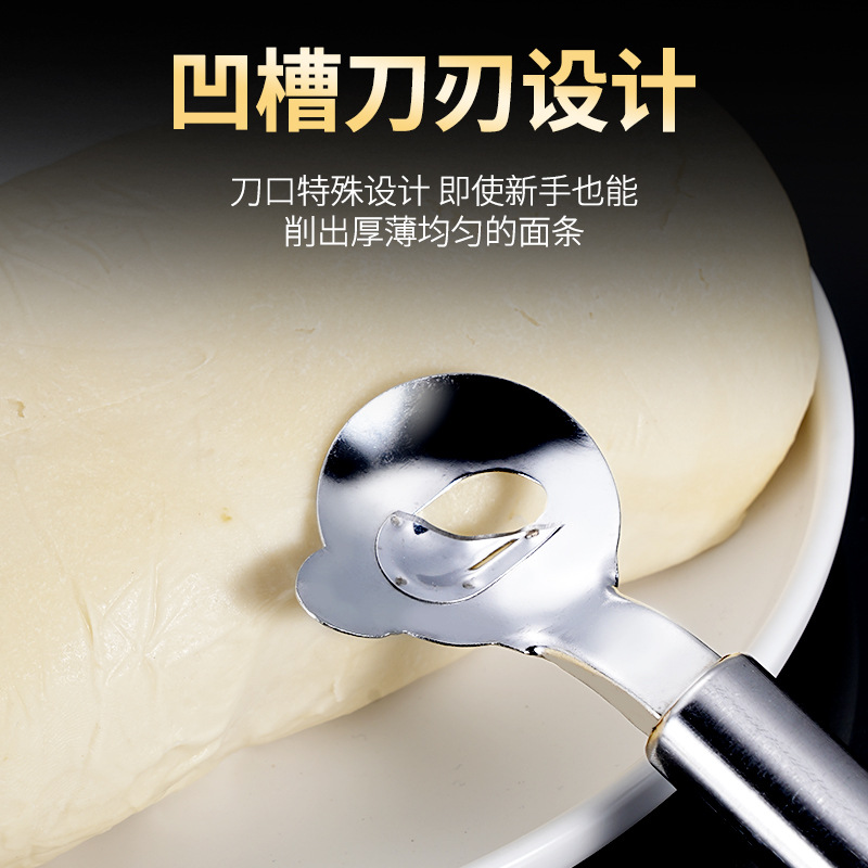 Stainless steel noodle cutter special knife fast noodle cutting Shanxi knife noodle cutting tool noodle cutting uniform noodle cutting knife wholesale