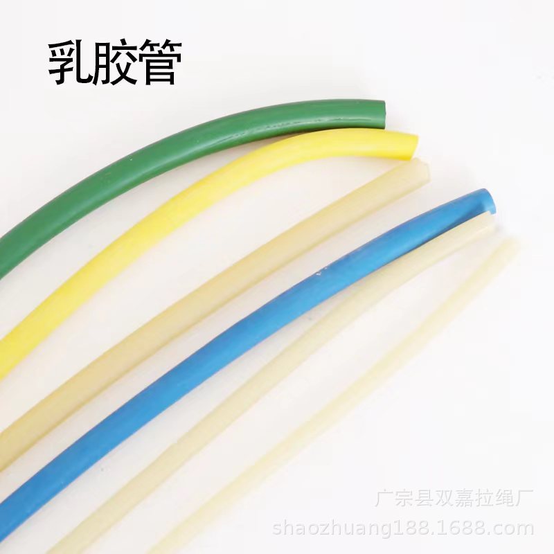 Elastic Fitness Equipment Latex Tube Multi-Color High-Quality Latex Tube High Elastic Slingshot Rubber Band Tourniquet Telescopic Water Pipe