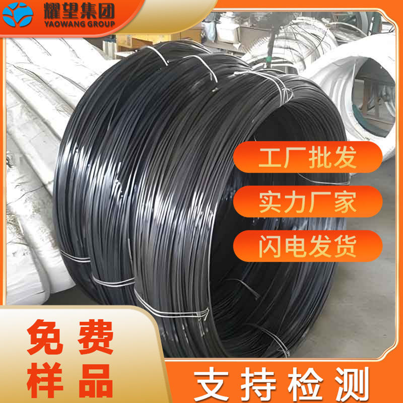 Wholesale Xinggang Baosteel 08Crnicu Hot-Rolled Coil 08Crnicu Wire Cold Heading Coil Ballizing Fine Wire