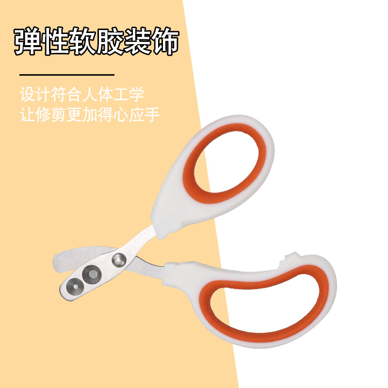 Cat Nail Scissors, Small Blind Scissors with Round Hole, Pet Cat and Dog Nail Clippers, Anti-Bleeding Cat Nail Scissors, Anti-Accidental Injury