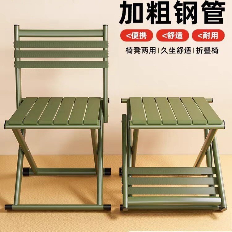 Folding Stool for Home Use, Portable Fishing Stool, Outdoor Stool, Train Folding Chair, Durable Thick Backrest Stool