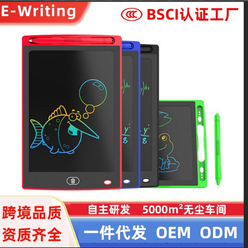 8.5 дюймовая LCD доска для рисования, доска для письма, стираемая граффити для детей, цифровая доска для рисования с одноразовым очищением экрана