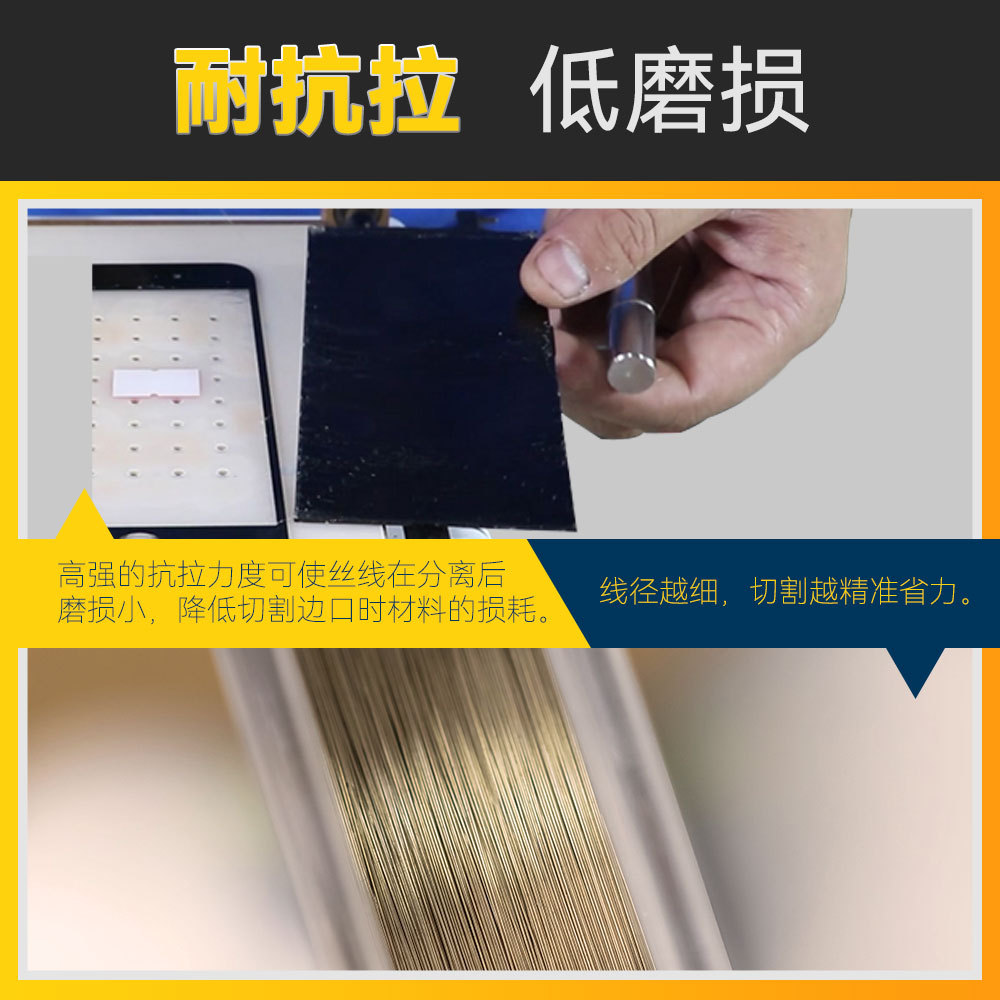 100M 0.02 0.03 0.04 Advanced Edition Diamond Wire High Hardness, Toughness, Straight Screen, curved Screen Separation Gold Steel Wire