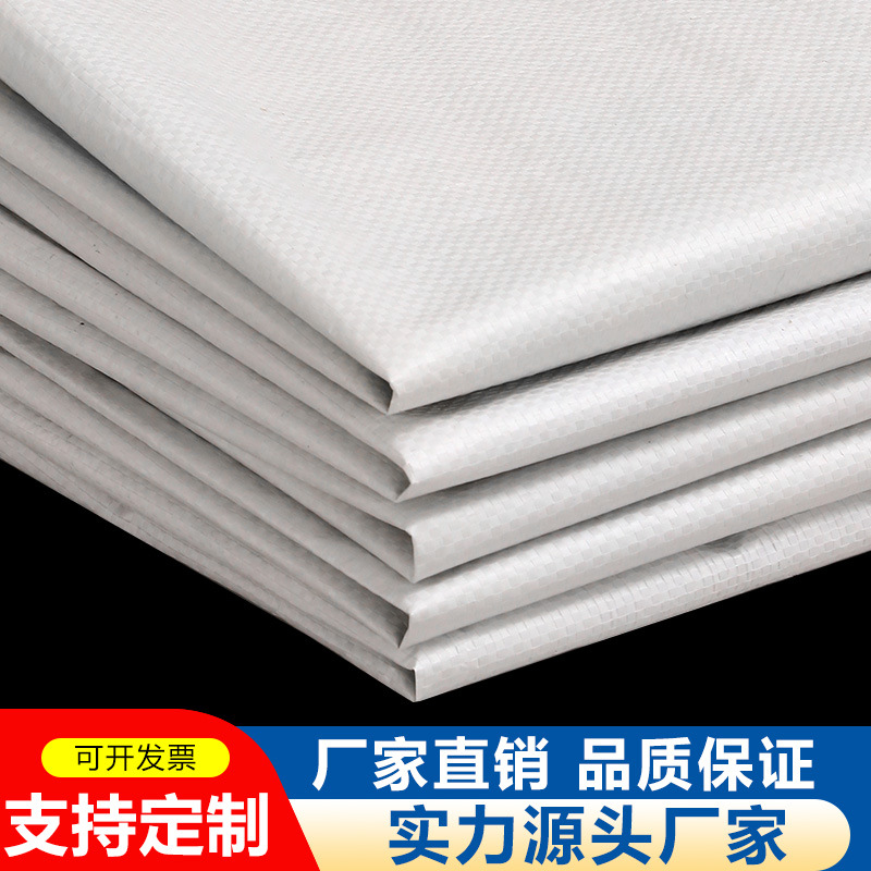 White Woven Bag Custom Fertilizer Feed Bag Coated Waterproof Snakeskin Bag Moving Express Bag Thickened in stock