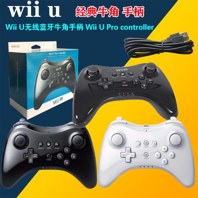 WII U WIIU GAMEPAD, новая классическая ручка PRO, беспроводная улучшенная версия