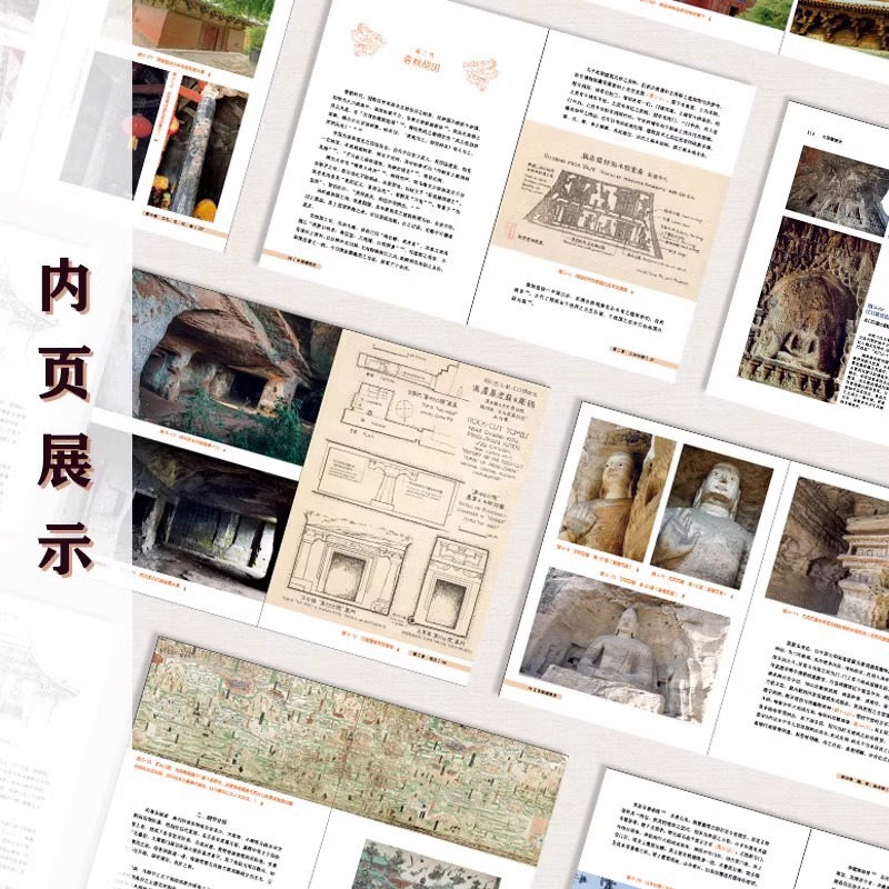 Genuine History of Chinese Architecture Liang Sicheng's Works on the Faces of Chinese Architecture from Ancient Times to the Late Qing Dynasty and the Republic of China