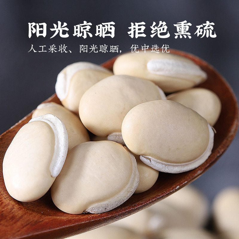 Yunnan Farmhouse White Lentils 500g Dried Lentils for Stir-Frying and Medicinal Use