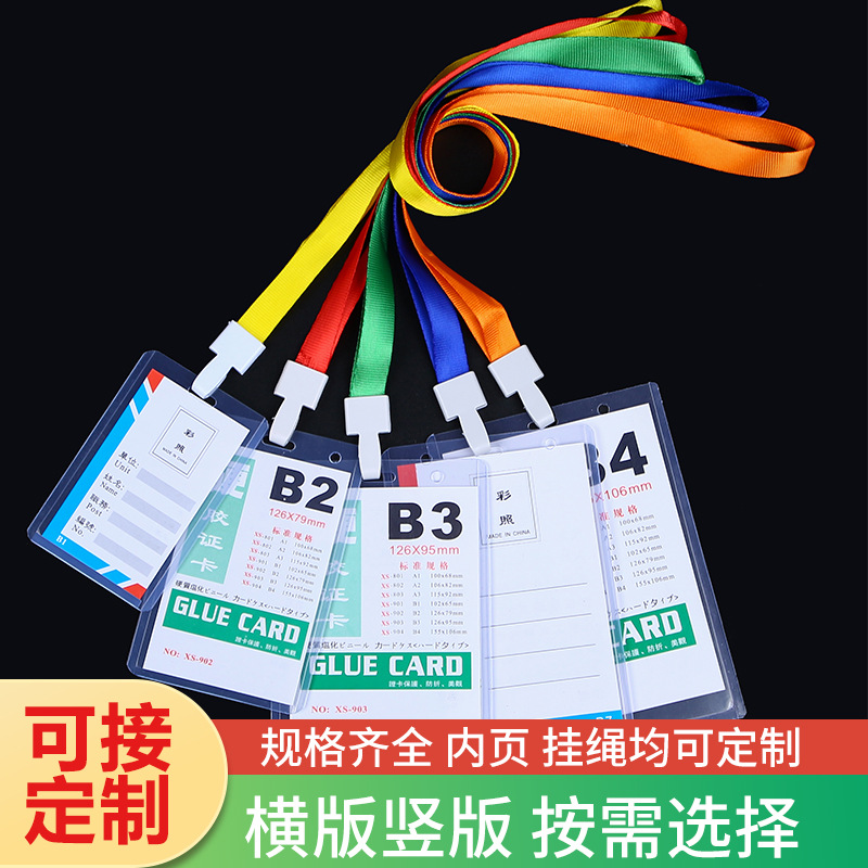 A7B2 work permit transparent card holder lanyard certificate protective cover badge employee factory card student school card bus card holder