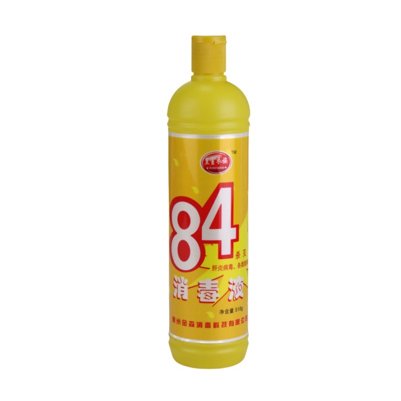 Household 84 Disinfectant Hospital Household Indoor Epidemic Prevention 518g Yellow Bottle Wholesale Bleaching Sterilization Deodorization