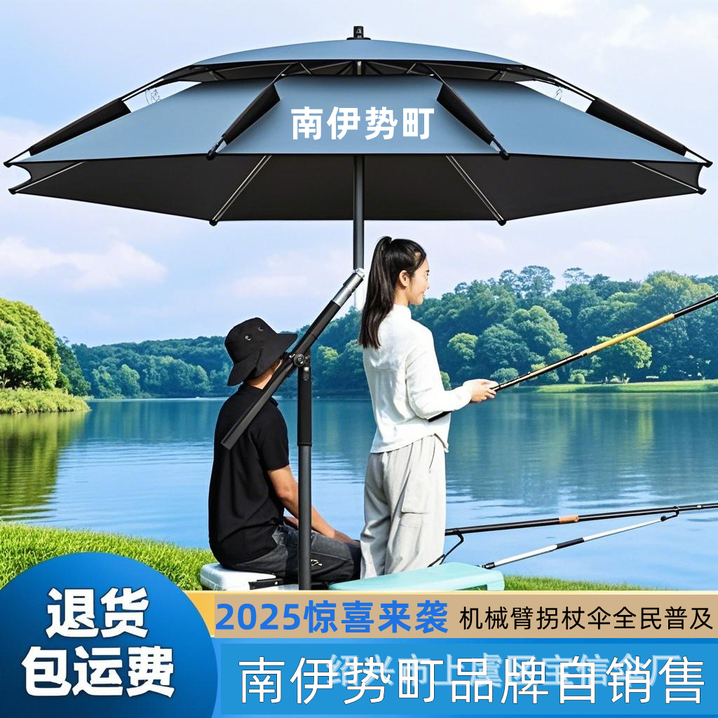 Новый большой зонт уличный коммерческий дождевик прочный рыболовный зонт