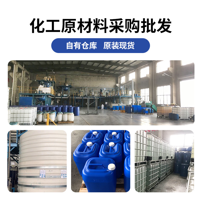 Tripropyl Glycol Methyl Ether Tpm Industrial Grade Odorless High Boiling Point Solvent Coating Textile Aromatherapy Ink Thinner