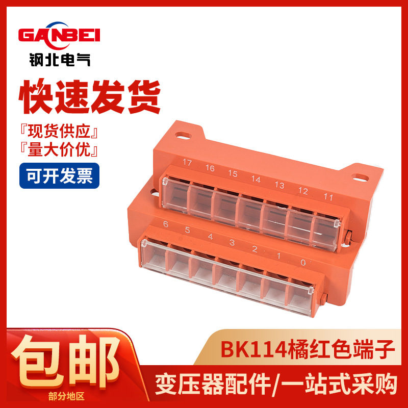 Контрольный трансформатор для станков Bk78 84 96 102 114 120 132 150