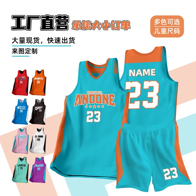 Индивидуальный комплект баскетбольной формы для мальчиков и девочек, командные формы, форма для групповых тренировок, персонализированные майки для подростков