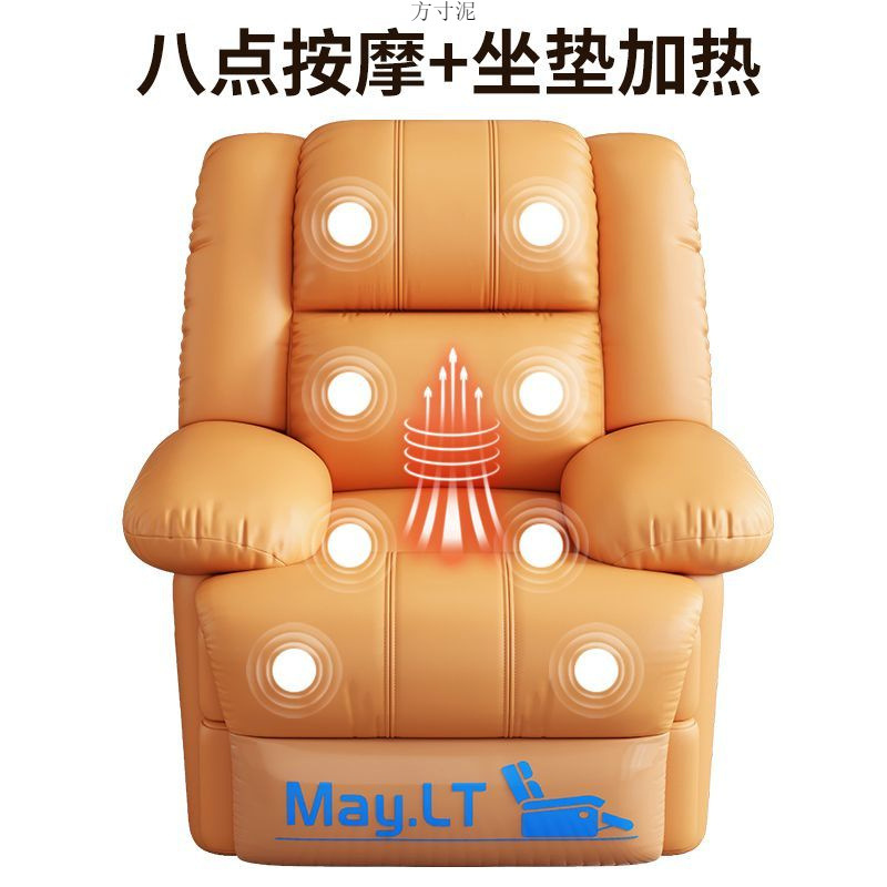 First-class space sofa cabin living room nail art living room bedroom multi-functional lazy heating massage rotating electric rocking chair
