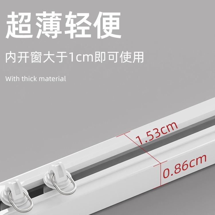 Curtain Track No-Drill Slide Rail Side-Mounted Silent Guide Rail Accessories Curtain Rod Adhesive Rail Slide Track Adhesive Pulley Installation