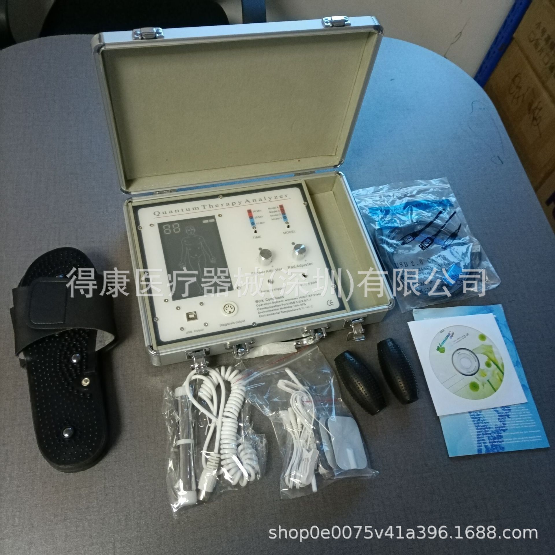 Portable intelligent quantum detector production weak magnetic human cell Meridian detector sub-health detector general practice