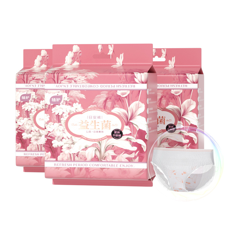 Plant protection pants sanitary napkin non-take-off pajamas with waist fit leak-proof day pants menstrual night menstruation pants wholesale