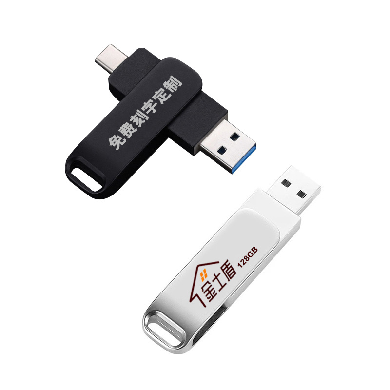Mobile phone U disk wholesale metal rotating U disk high speed 64gU disk large capacity 3.1Type-c computer dual-purpose USB disk