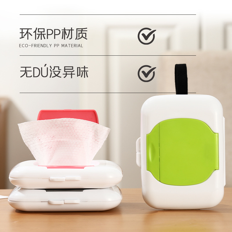 Portable Wet Tissue Box Outdoor Travel Tissue Storage Box Baby Stroller Wet Tissue Box Baby Bed Wet Tissue Box Baby