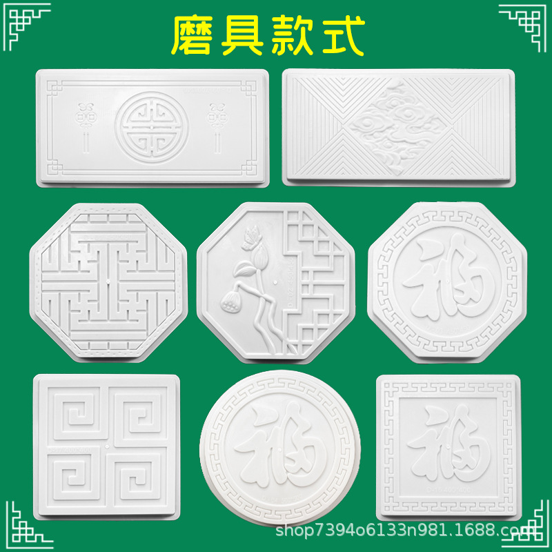 Stepping Stone Mold Floor Tile Flower Board Imitation Slate Stepping Stone Plastic Model Garden Lawn Courtyard Cement Paving