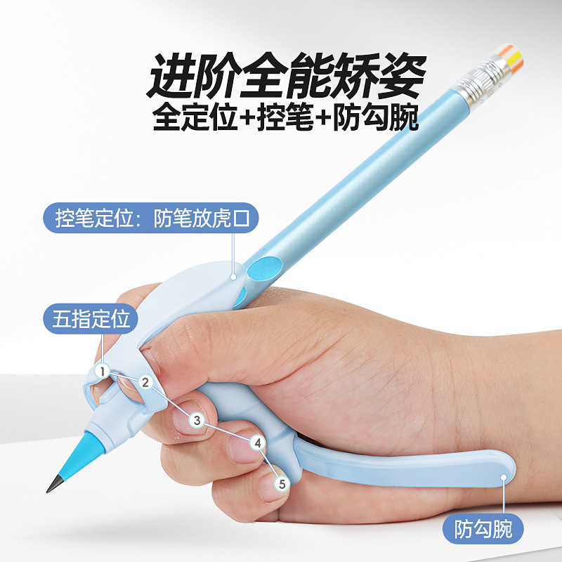 Антизащелка для запястья Wu sheng, захват для пяти пальцев, позиционирующий крючок, корректор для начальной школы