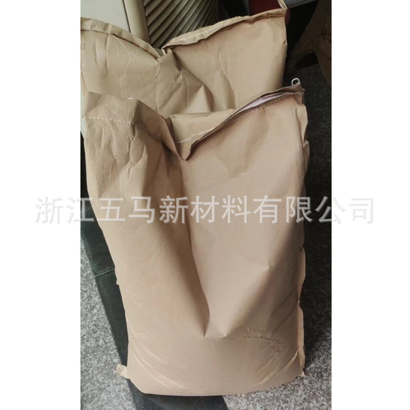 Self-Produced and Sold Light-Shielding Ppo Injection Molding Electrical Appliances, Photovoltaic Accessories, Color Screen Kits, Digital Tube Shell Plastic Particles