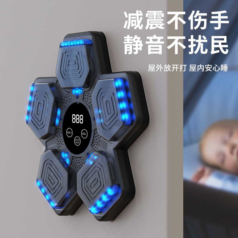 New children's smart boxing machine exercise music boxing target boxing training toys home boxing wall target wholesale