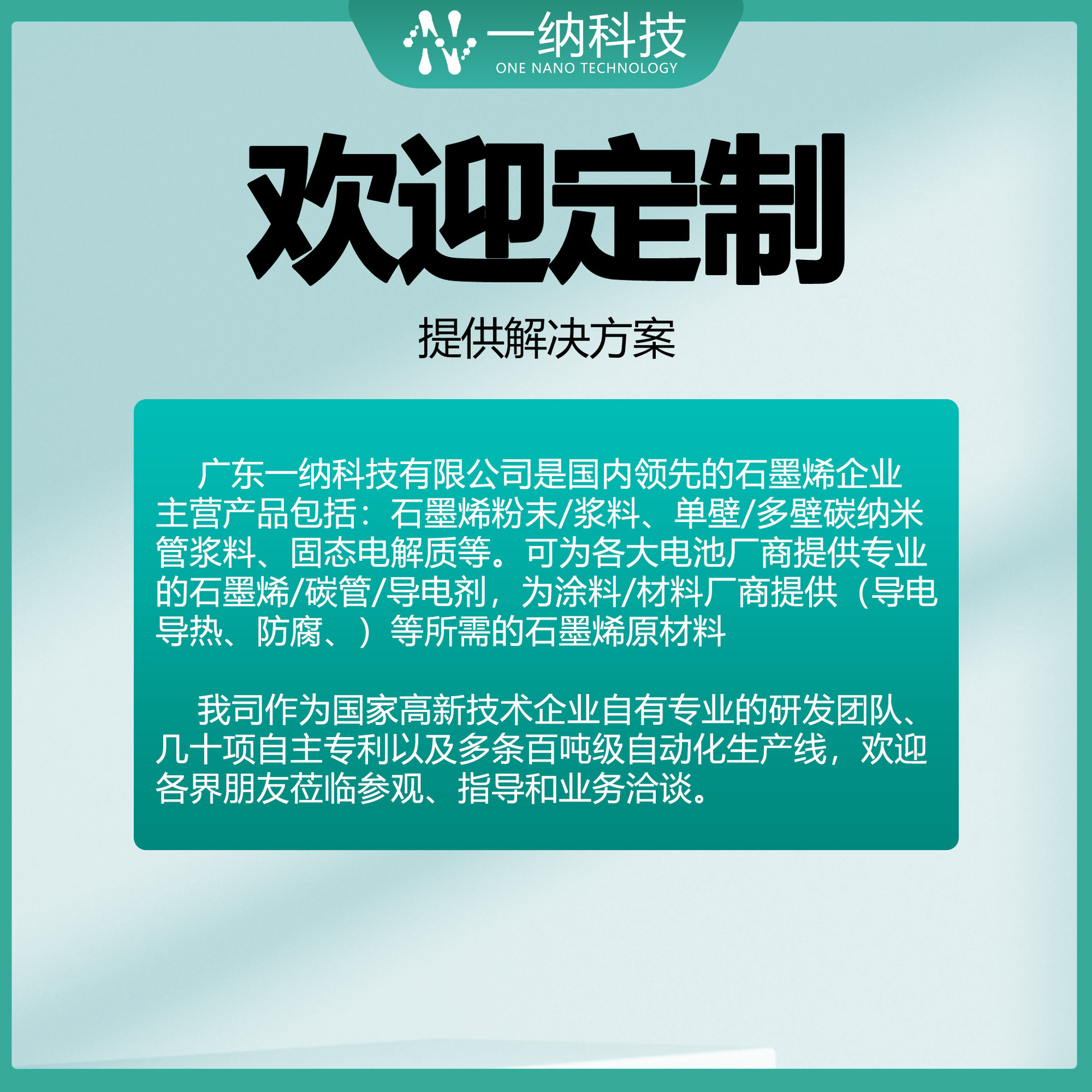 Graphene Powder Conductive Far-Infrared Thermal Conductive Graphene Powder Battery Conductive Agent Ink Coating Raw Materials Factory