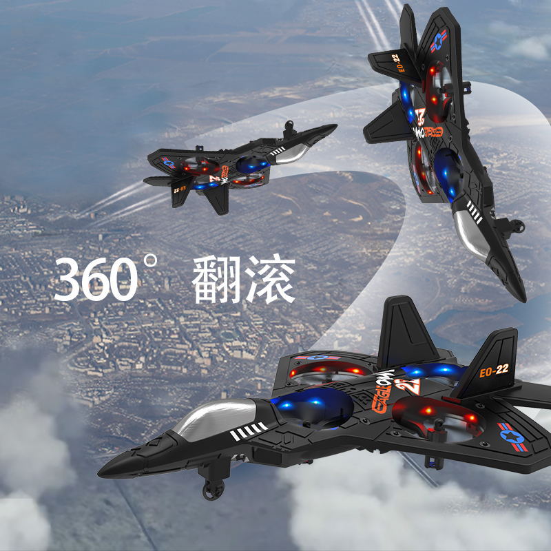 Explosive new toy cross-border remote control aircraft drone anti-fall model fighter boy toy remote control aircraft