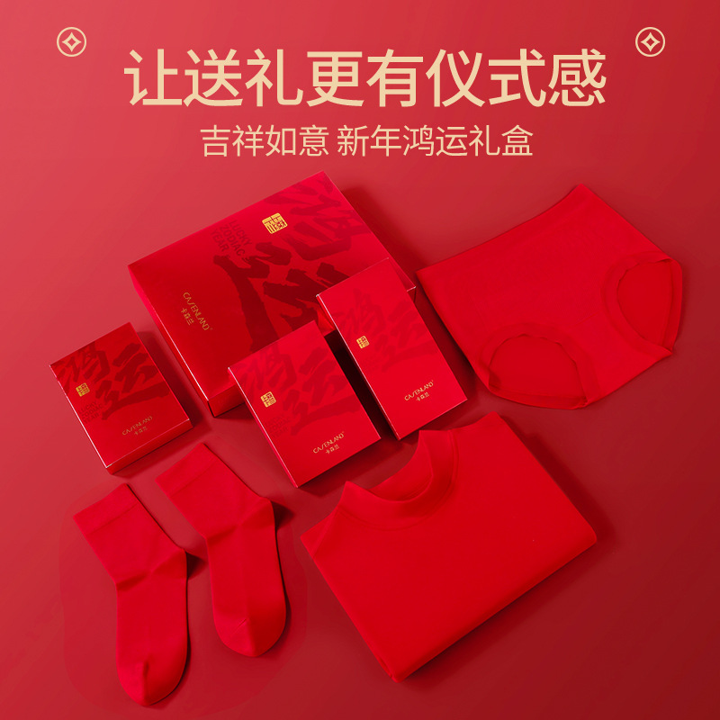 Benmingnian Red Autumn Clothes and Pants suit Women's Pure Cotton Thin Half-high Collar Year of the Snake Thermal Underwear Cotton Sweater