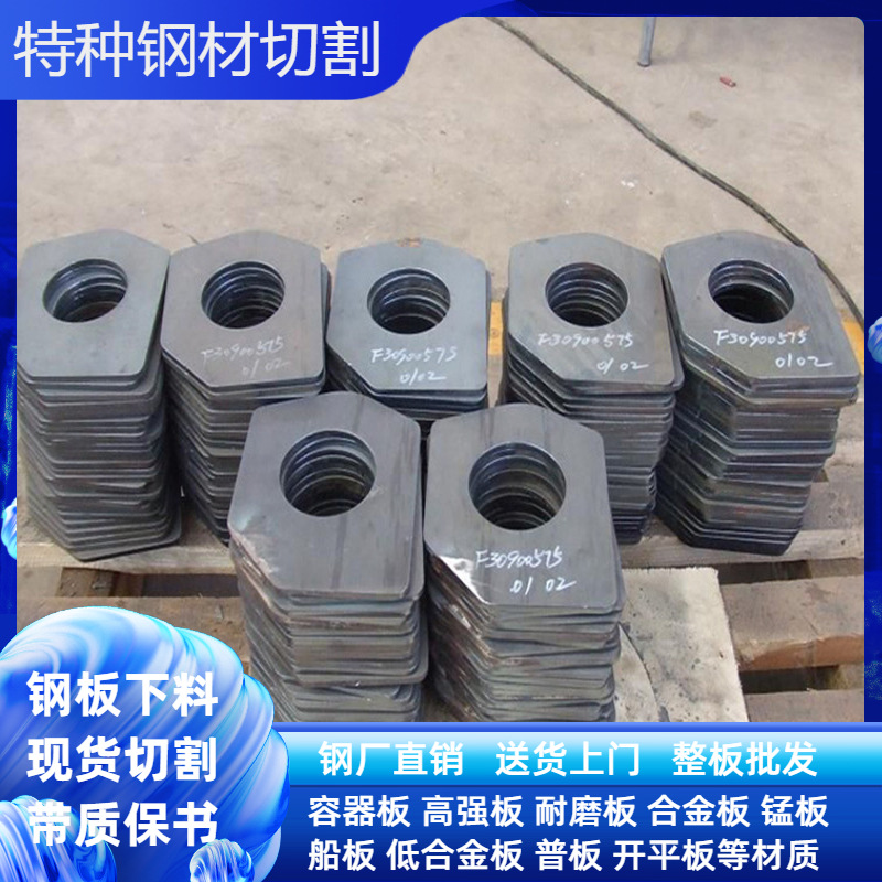 Ah36 Ship Plate Dh36 Marine Steel Plate Eh36 High Strength Ship Plate Cutting Steel Plate with Ship Classification Society Certified Price Discount