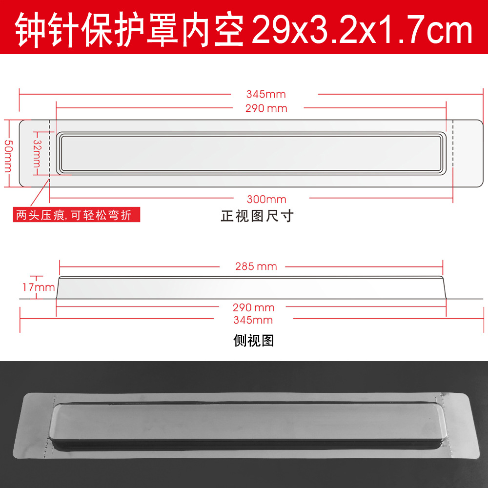 A variety of Bell needle protective cover factory direct supply PVC transparent blister cover pointer protective cover can be sample production