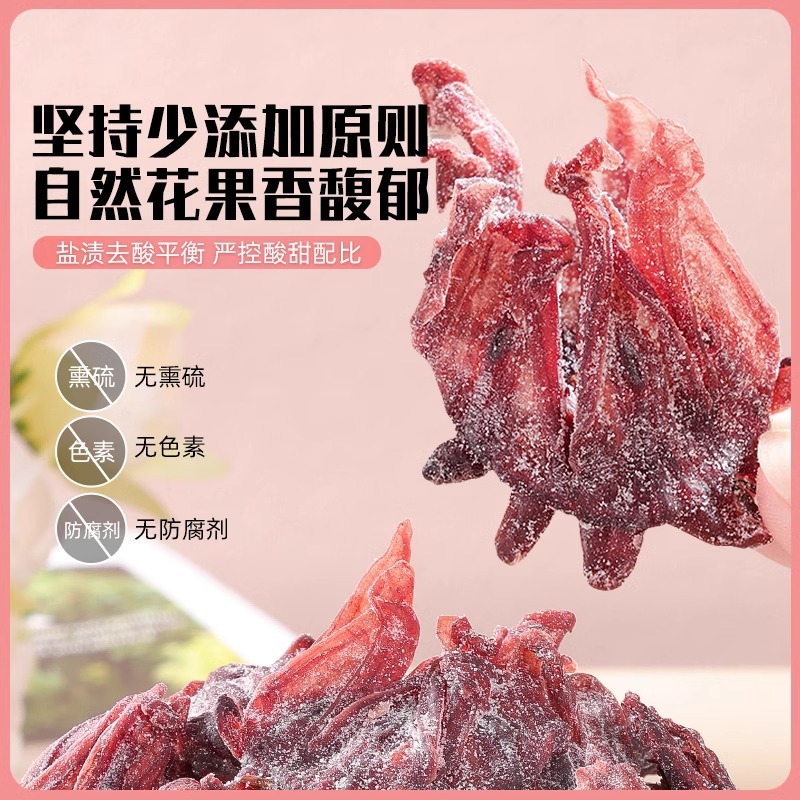 Chunjiangyue Roselle Fruit Preserves Dried Rose Flower Candied Fruit Ready-To-Eat No Color Additives Zero Fat Snacks Wholesale