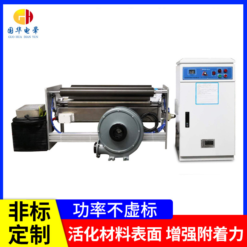 15КВт высокомощная керамическая коронная машина машина для покрытия пленки коронная машина электрическая искровая коронная машина производители