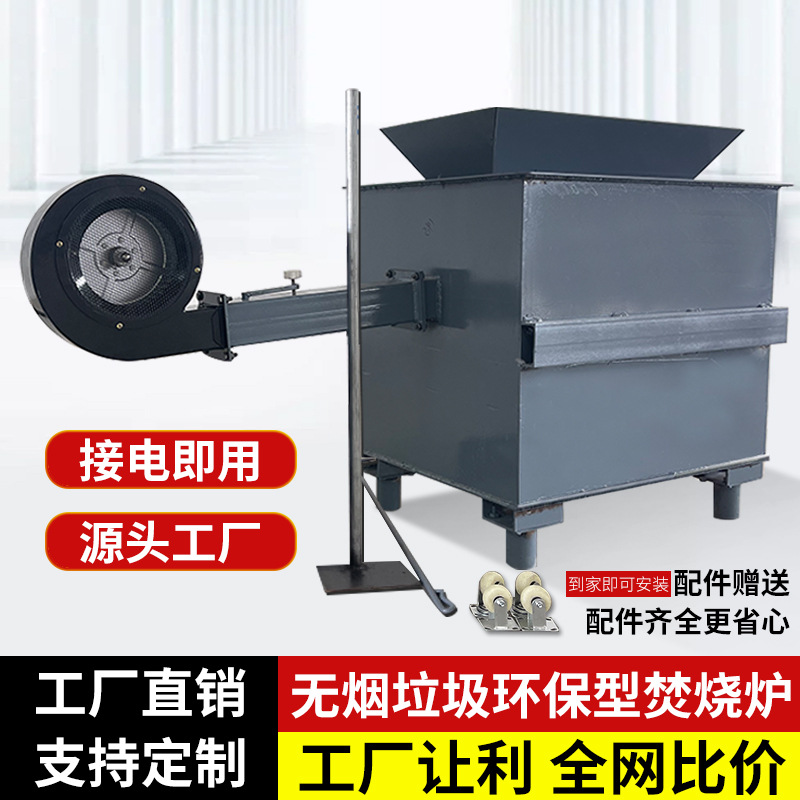Garbage Incinerator Industrial Waste Environmental Protection Smokeless Taste High Temperature Pyrolysis Equipment Pet Cat Dog Body Incinerator