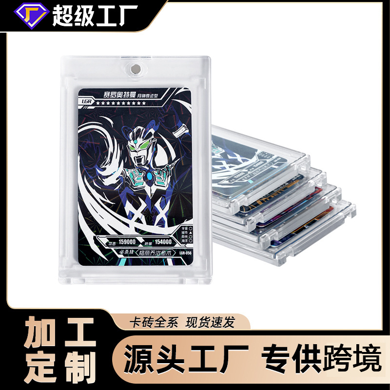 Прямо с завода 35PT магнитный карточный кирпич цветной сильный магнитный карточный кирпич утолщенный защитный чехол для карточки короля игр гудок карточный кирпич