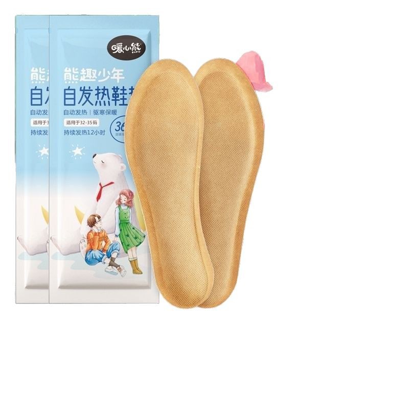 Foot Yikang Children's Winter Self-heating Insoles Warm Treasure Foot Sticks Walking Self-heating Warm Insoles Warm Feet
