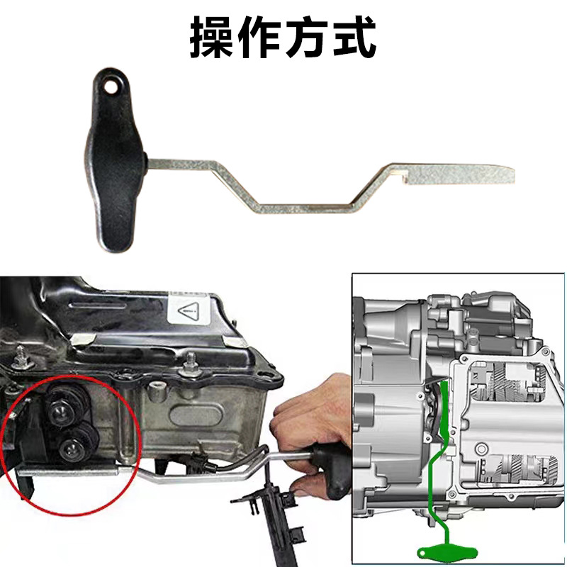 Volkswagen Dsg Transmission Clutch Valve Body Tool Pressure Rod and Piston Separation Manufacturer Supplies Reducer