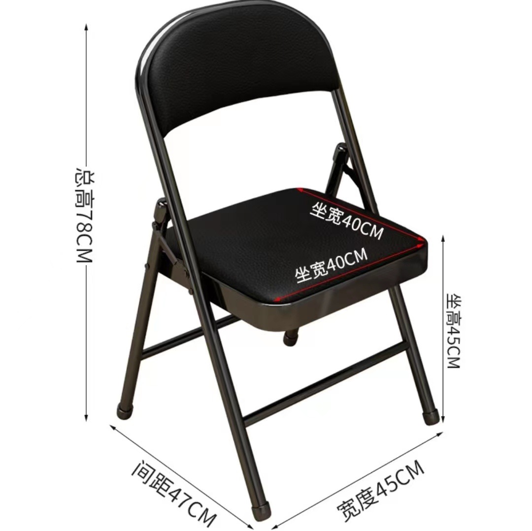 Folding Chair Home portable backrest chair computer chair training chair stall chair simple office chair dining chair cosmetic chair