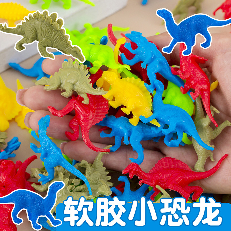 Mini soft rubber dinosaur small size simulation dinosaur model solid color archaeological egg twisting machine accessories cross-border